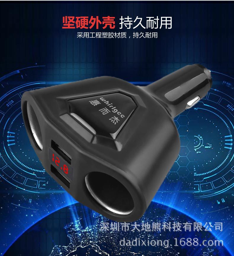 012車載充電器 點(diǎn)煙器汽車手機(jī)充電器USB車充多功能