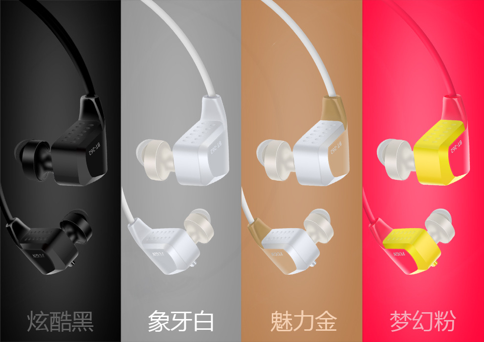 05 BT-262耳掛式藍(lán)牙運(yùn)動(dòng)耳機(jī)跑步立體聲無線藍(lán)牙4.1