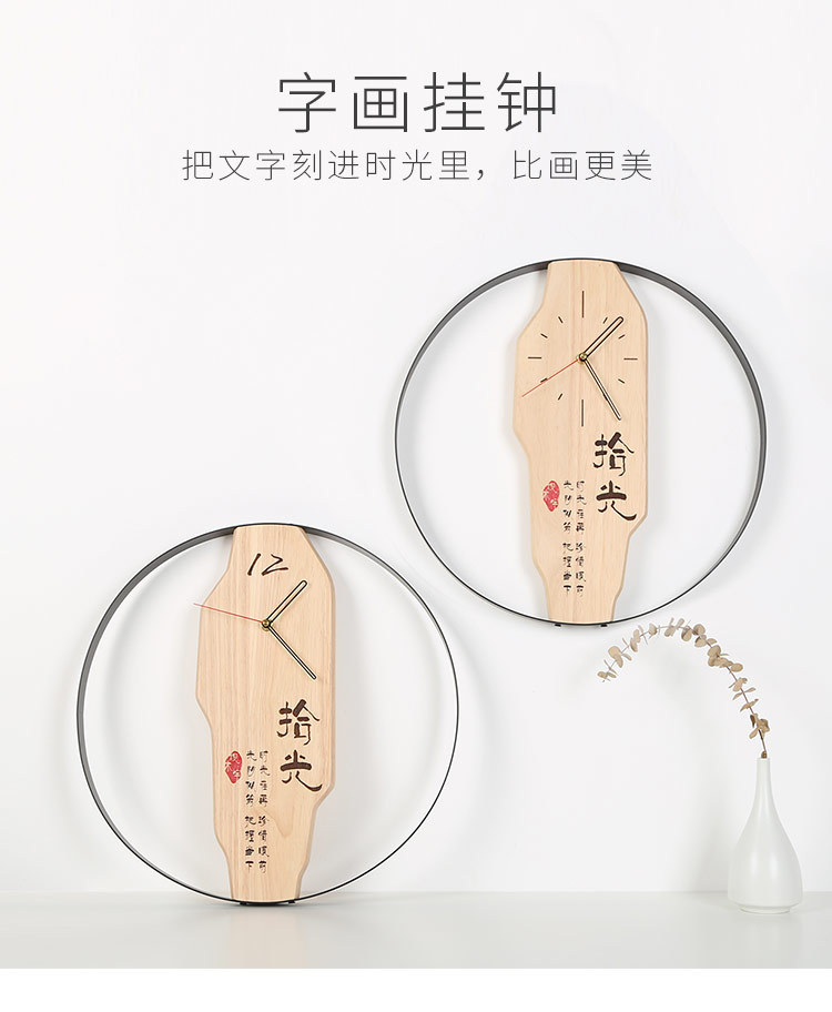 06原創(chuàng)設(shè)計(jì)新品 16英寸字畫掛鐘 簡(jiǎn)約風(fēng)格客廳書房裝飾鐘表