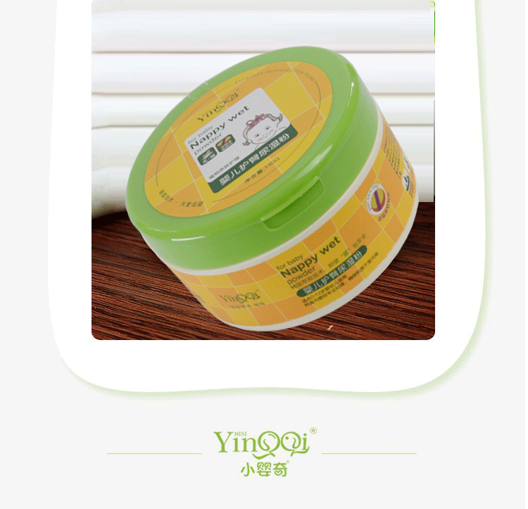 08正品 有機玉米護臀爽身粉止癢防痱干爽舒適140g